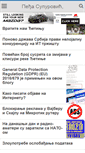 Mobile Screenshot of pedja.supurovic.net
